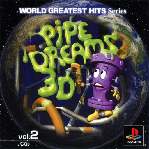 World Greatest Hits Series Vol. 2 - Pipe Dreams 3D (Japan)